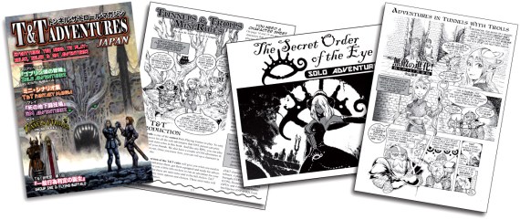 Japan Flyer Blog header